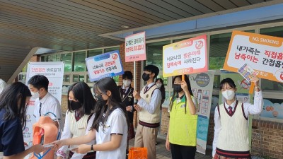 용인특례시, 어린이·청소년에 흡연·음주 예방 교육
