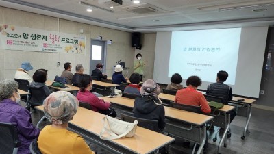 군포시보건소, 암생존자 힐링 프로그램 진행