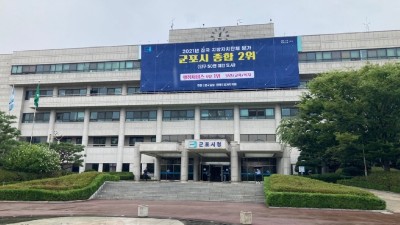 군포시의 진심을 통역해 주세요... 통역자원봉사자 모집
