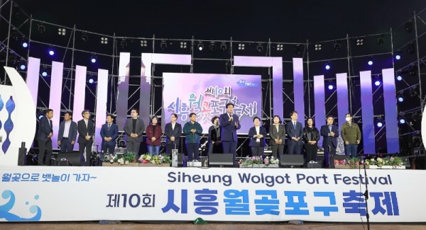 월곶포구축제(1).jpg