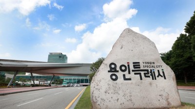 용인특례시, 행정안전부 특별교부세 38억원 확보