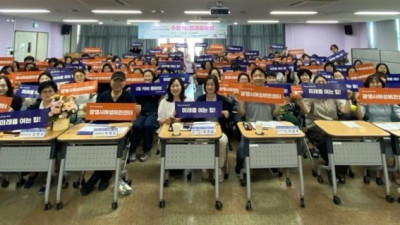 광명시 여성비전센터, 상반기 정규교육 수료생 585명 배출