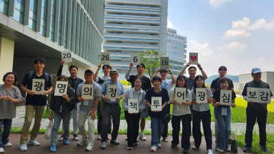 광명시, 지속가능관광 통한 공동체 자산화 활성화 모색