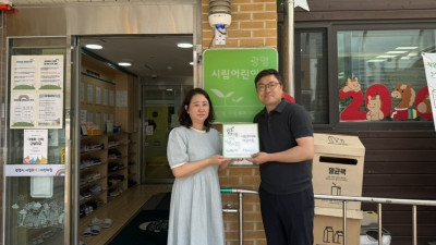 광명시, 아이들이 머무는 곳에서 아동권리 지킨다